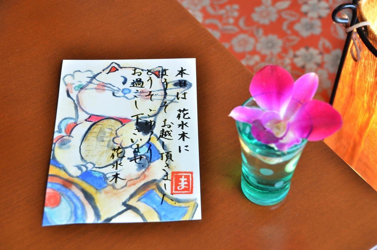 Harazuru Onsen Hanamizuki Fukuoka Asakura (Fukuoka) Luaran gambar